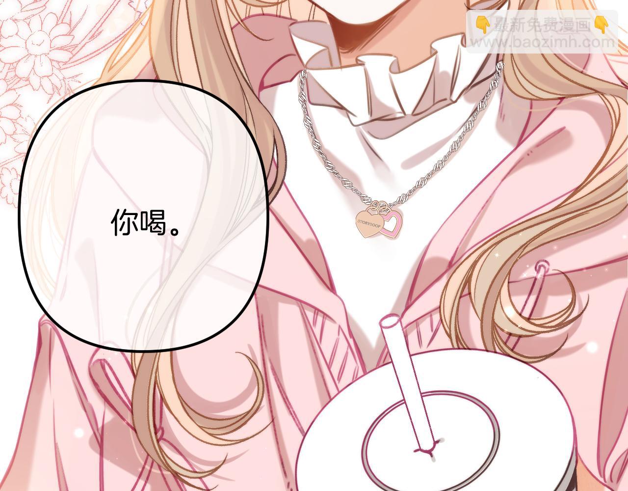 偷偷藏不住 - 第二季25 撒嬌(1/2) - 7