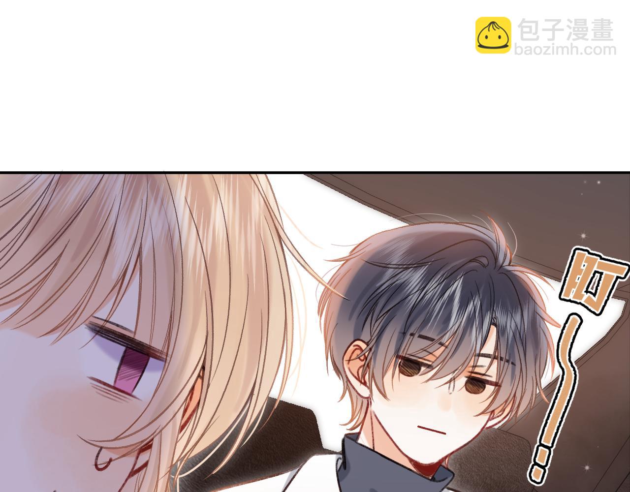 偷偷藏不住 - 第二季25 撒嬌(2/2) - 1