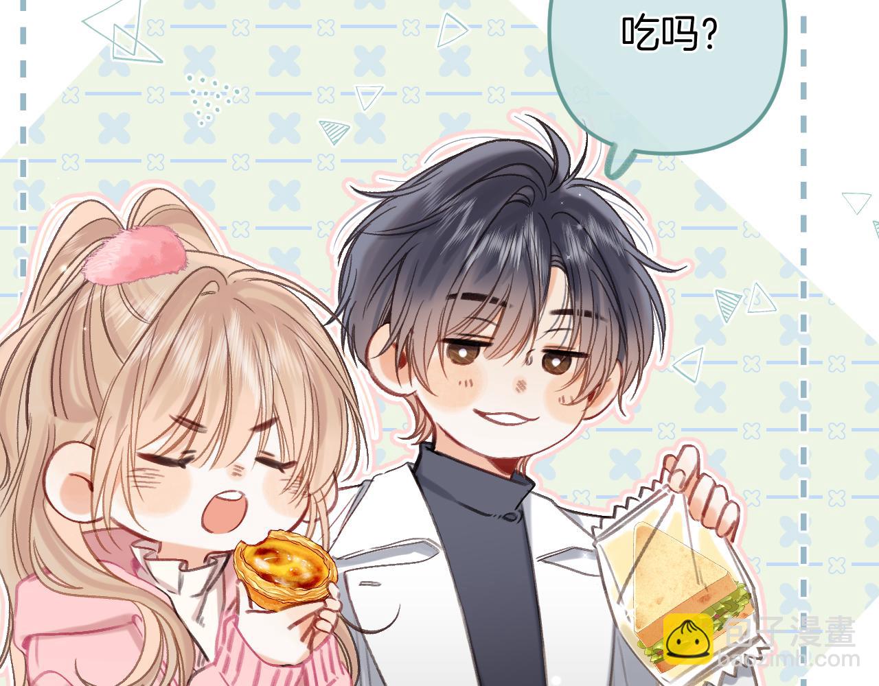 偷偷藏不住 - 第二季25 撒嬌(2/2) - 2