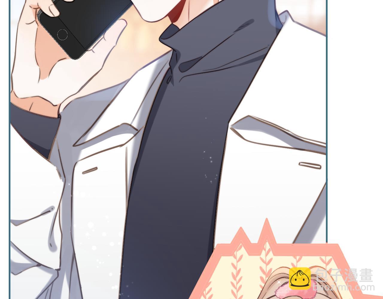 偷偷藏不住 - 第二季25 撒嬌(1/2) - 8