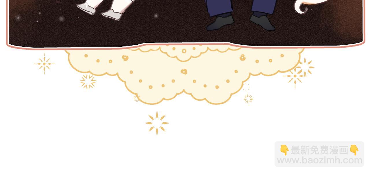 偷偷藏不住 - 第二季25 撒嬌(2/2) - 2