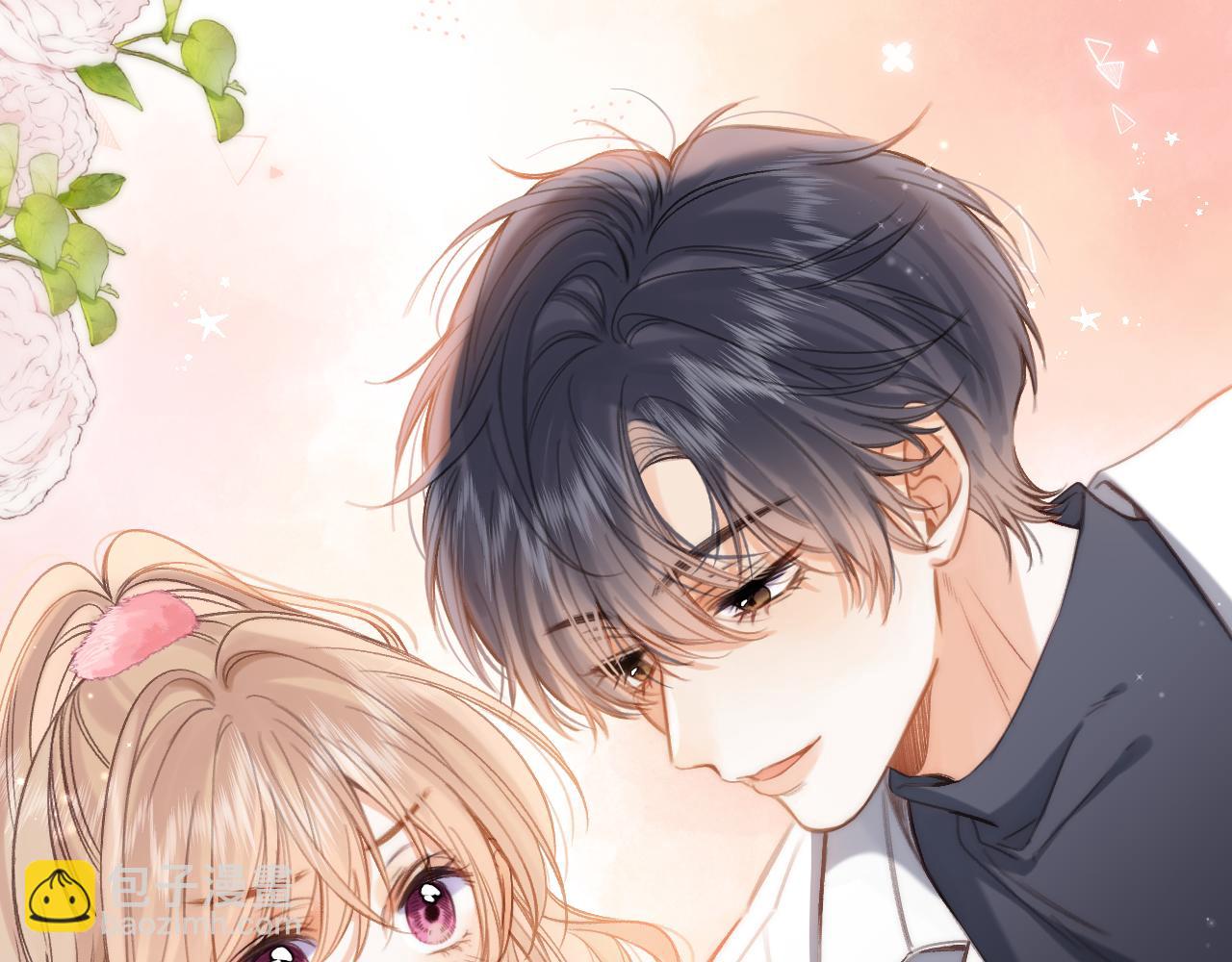 偷偷藏不住 - 第二季25 撒嬌(2/2) - 4