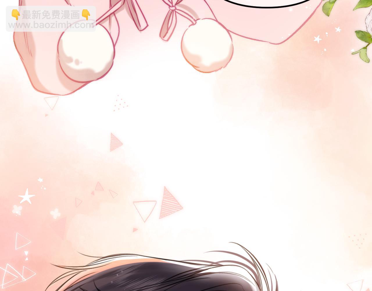 偷偷藏不住 - 第二季25 撒嬌(2/2) - 6