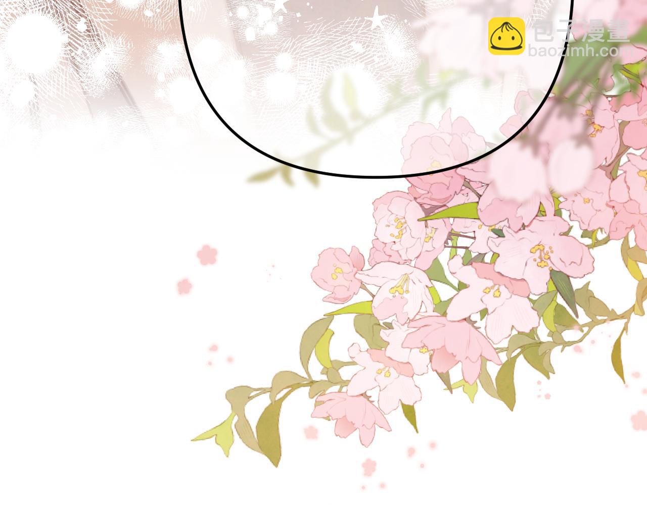 偷偷藏不住 - 第二季25 撒嬌(2/2) - 1