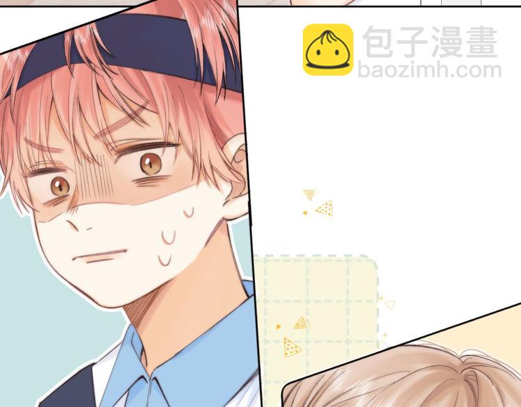 偷偷藏不住 - 第6話 說點好聽的話(1/3) - 5