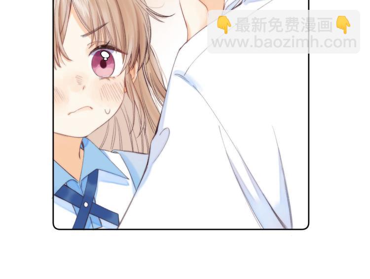 偷偷藏不住 - 第6話 說點好聽的話(2/3) - 2