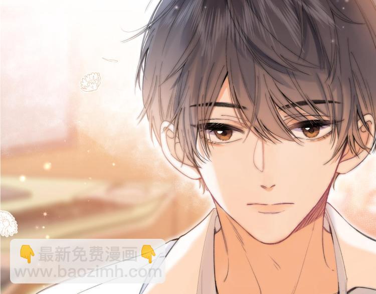 偷偷藏不住 - 第6話 說點好聽的話(1/3) - 8