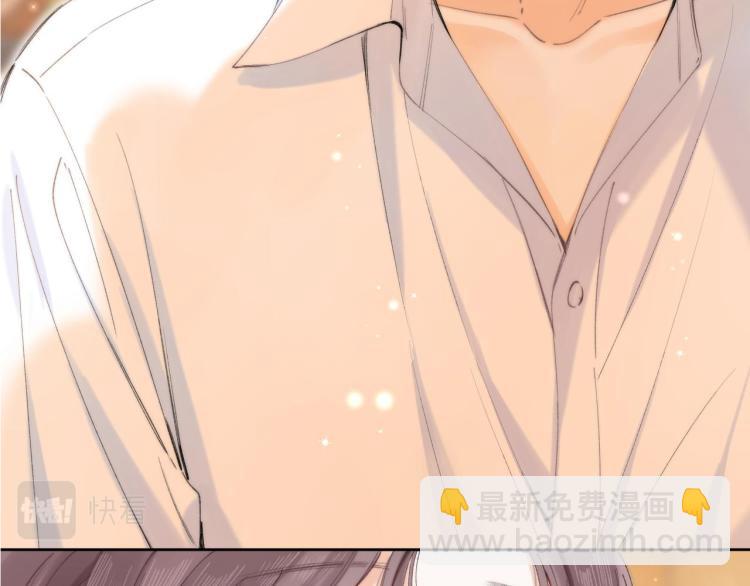 偷偷藏不住 - 第6話 說點好聽的話(1/3) - 1