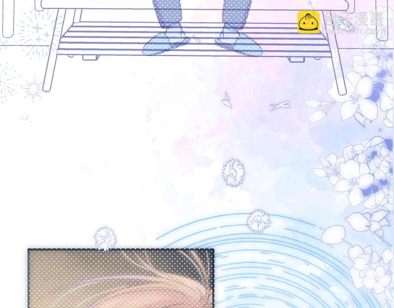 偷偷藏不住 - 第二季27 撩回去(2/3) - 2