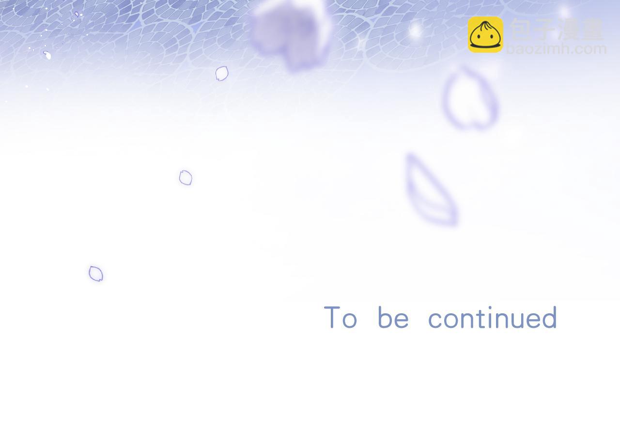 偷偷藏不住 - 29 朋友(3/3) - 6