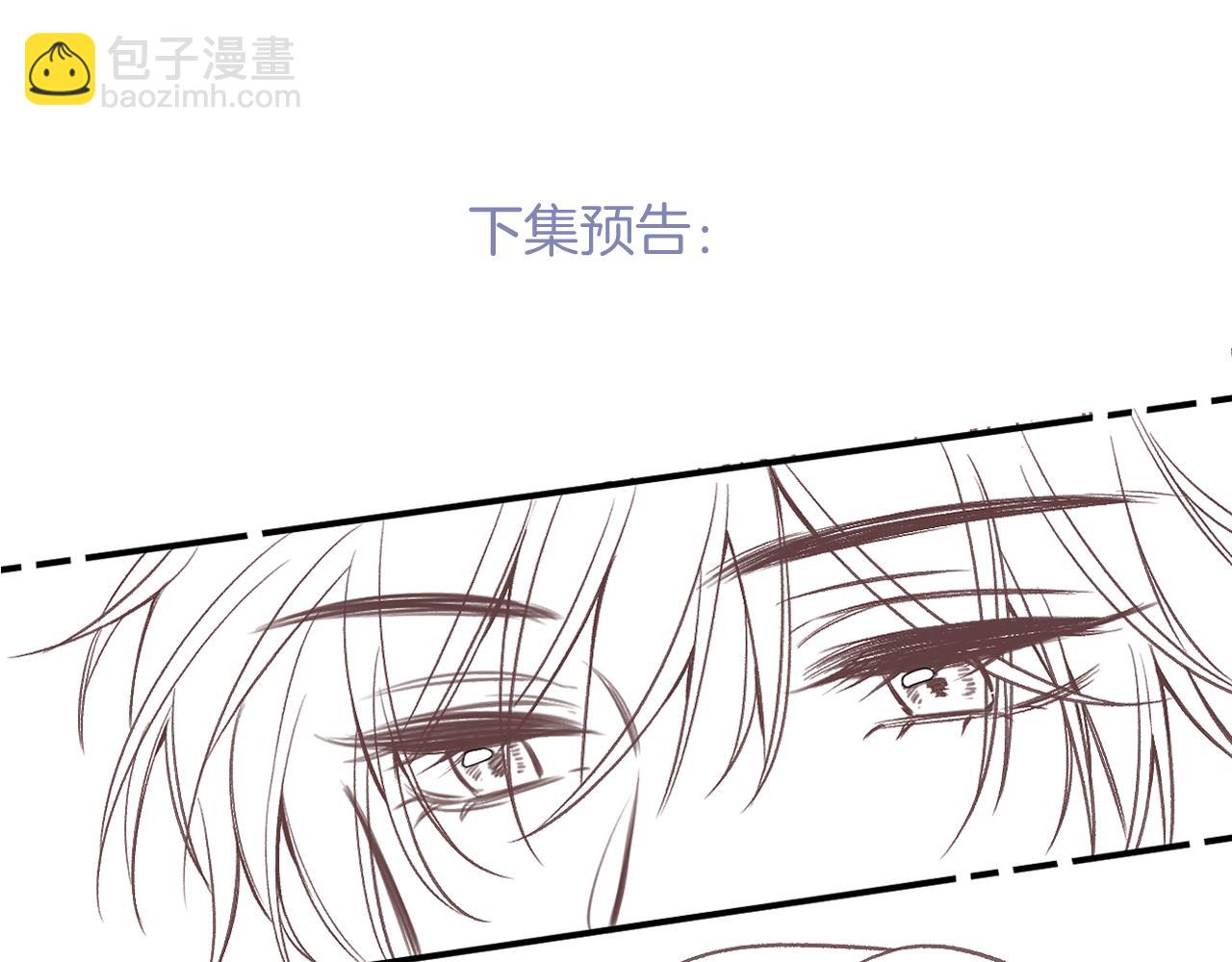 偷偷藏不住 - 29 朋友(3/3) - 1