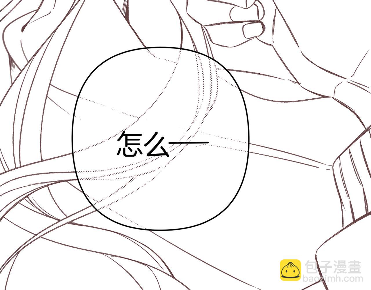 偷偷藏不住 - 29 朋友(3/3) - 4