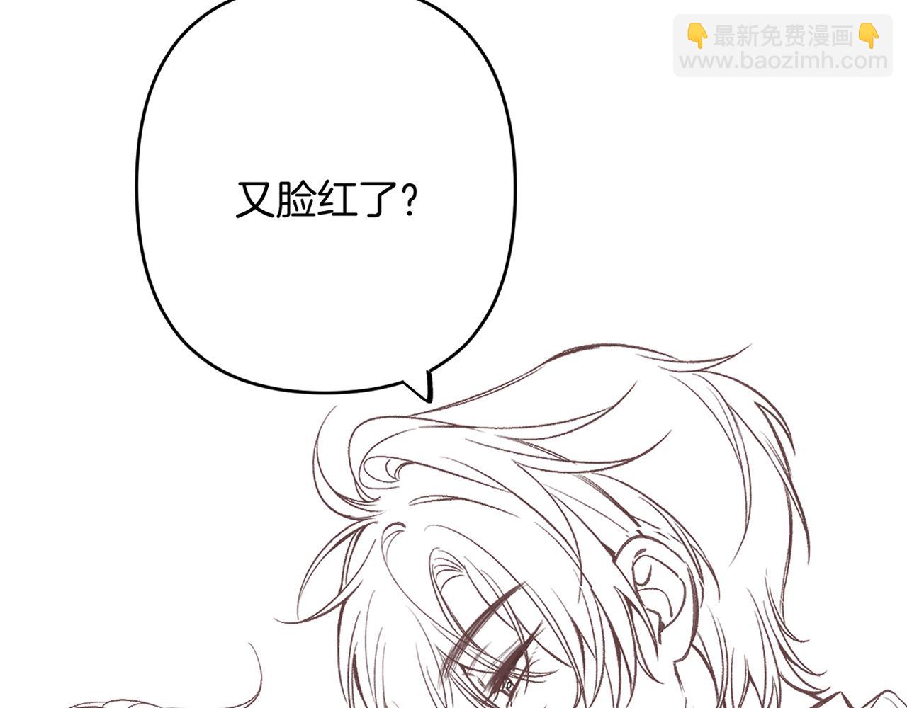 偷偷藏不住 - 29 朋友(3/3) - 6