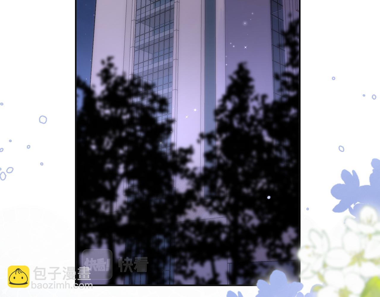 偷偷藏不住 - 29 朋友(2/3) - 2