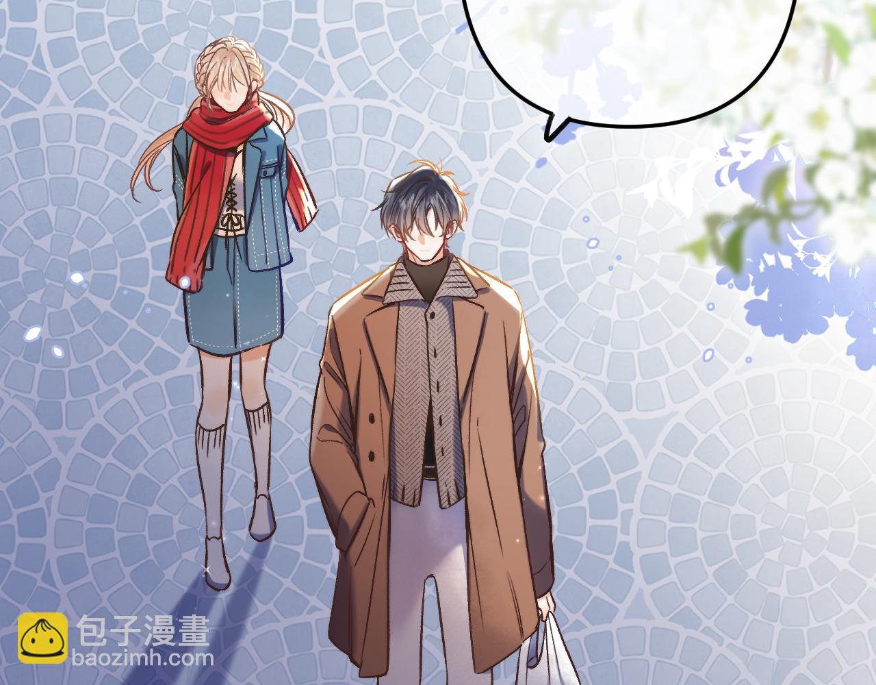 偷偷藏不住 - 29 朋友(2/3) - 4