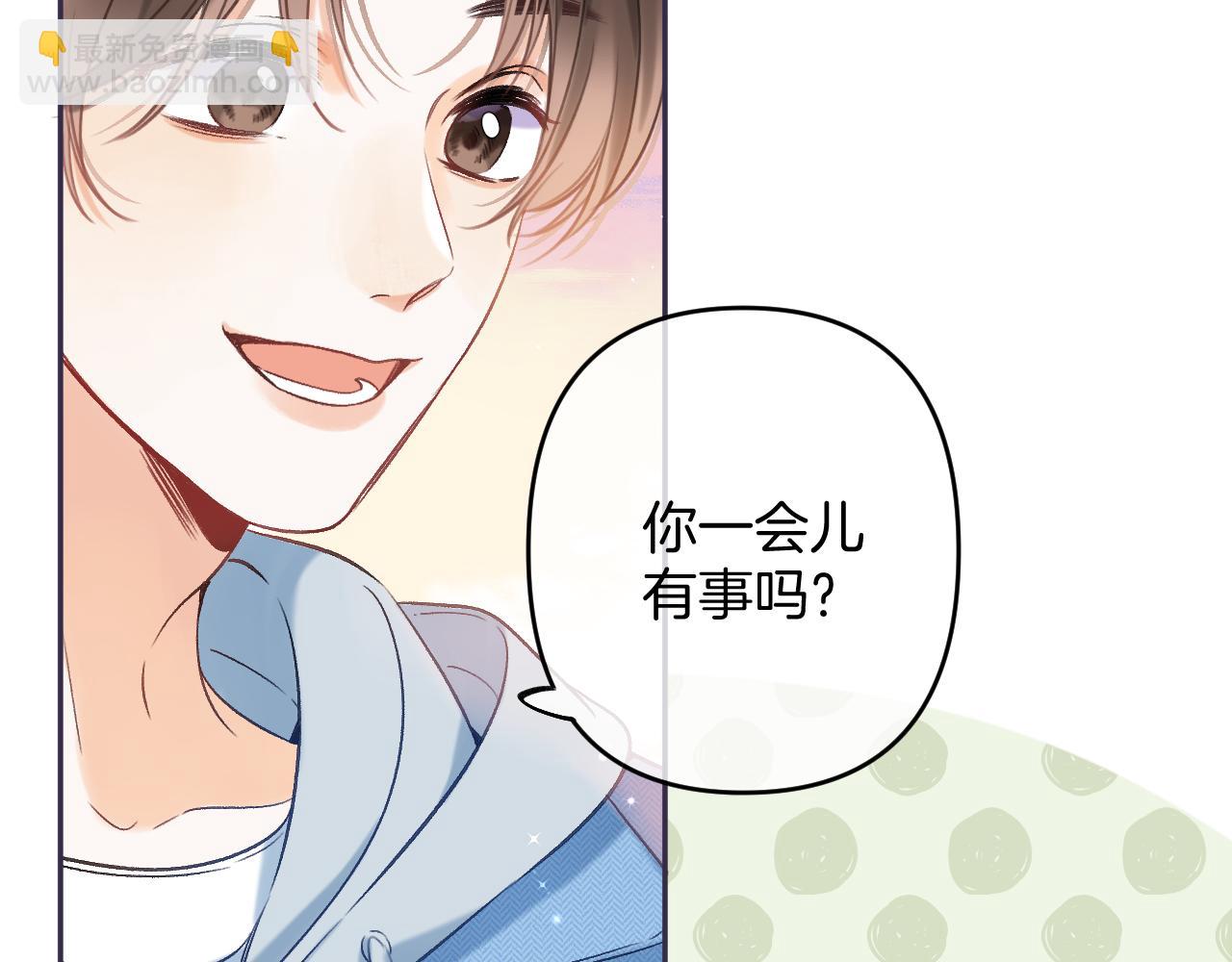 偷偷藏不住 - 31 像不像(3/4) - 7