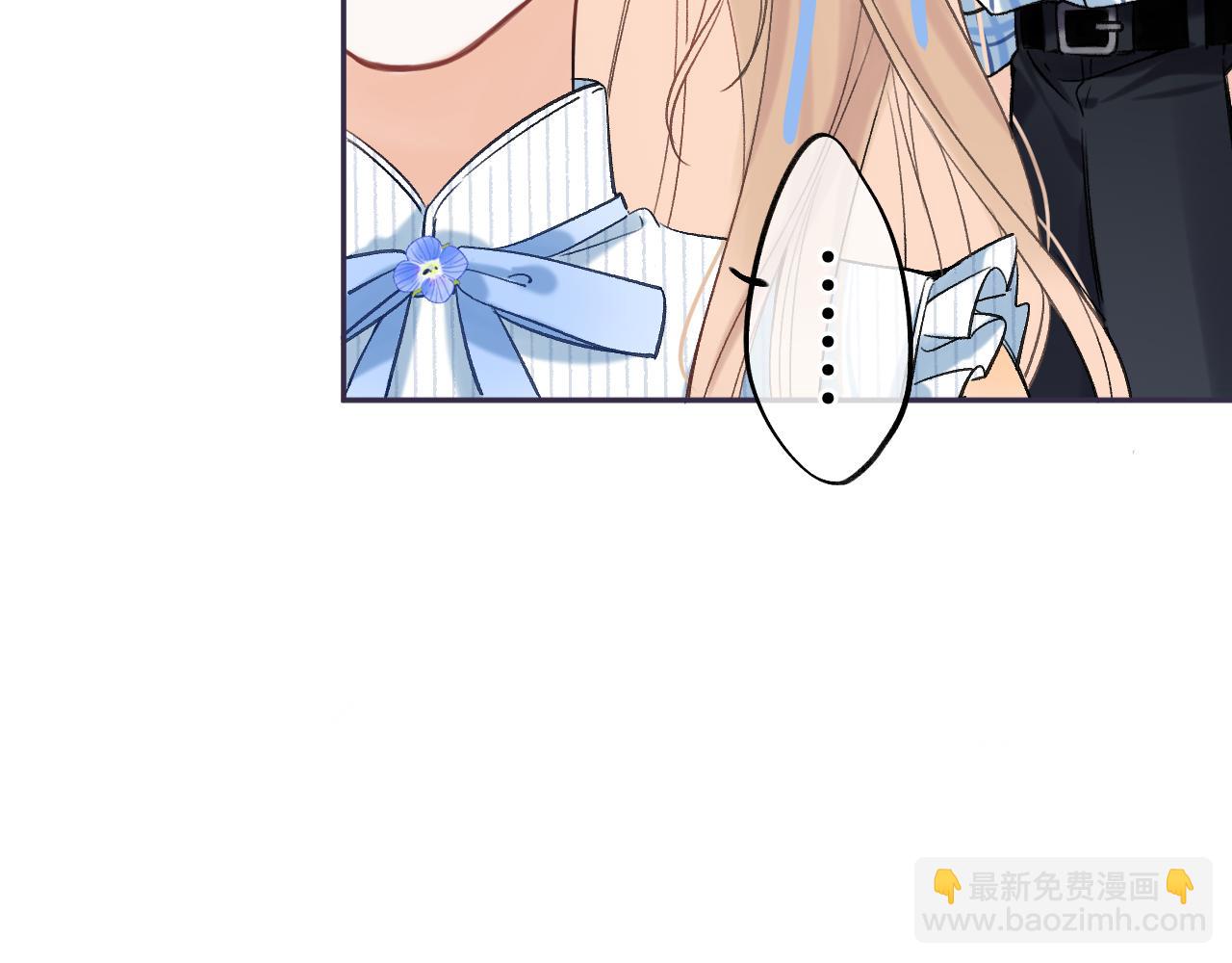 偷偷藏不住 - 31 像不像(3/4) - 1