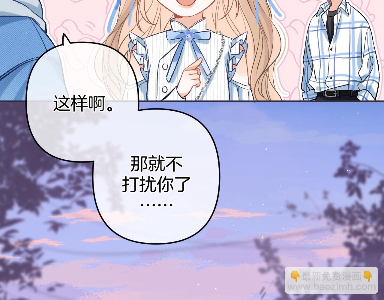 偷偷藏不住 - 31 像不像(3/4) - 3