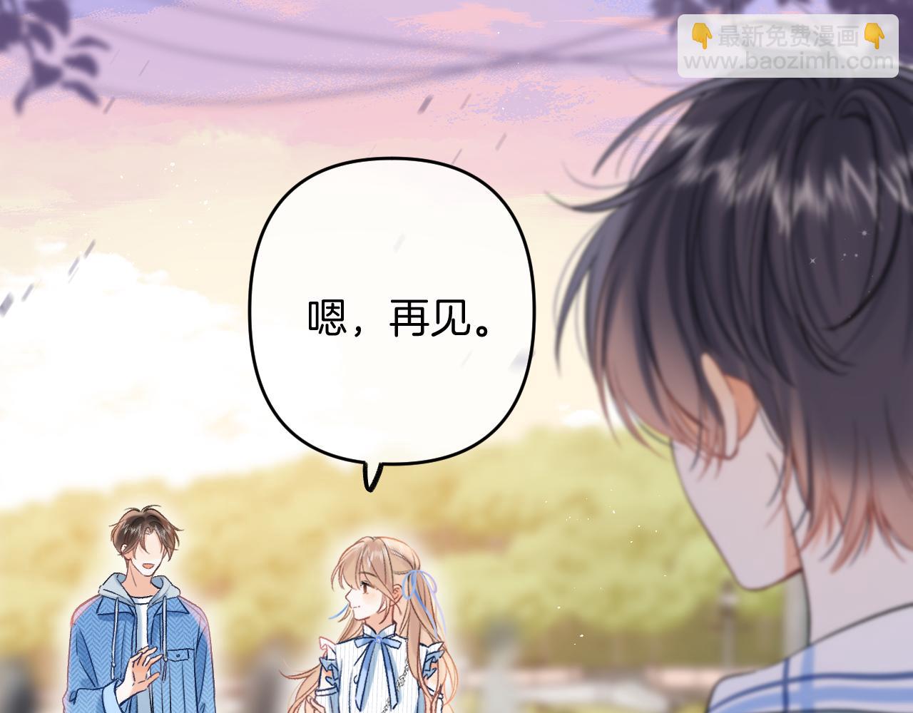 偷偷藏不住 - 31 像不像(3/4) - 4