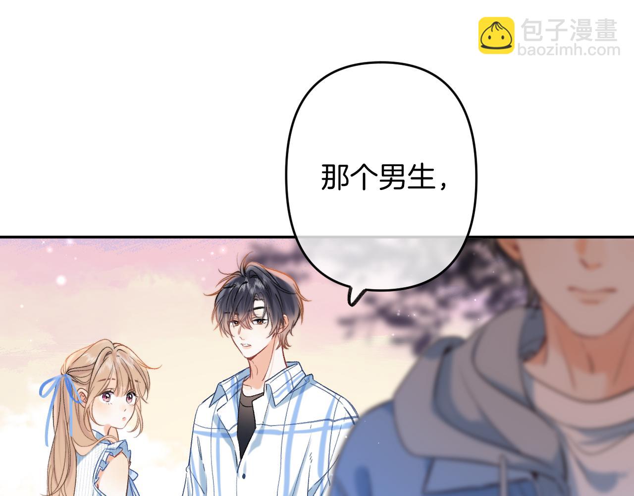 偷偷藏不住 - 31 像不像(3/4) - 7