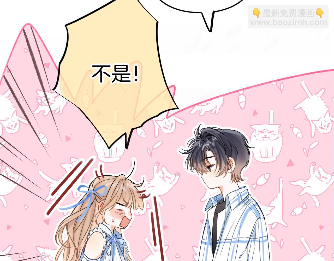 偷偷藏不住 - 31 像不像(3/4) - 1