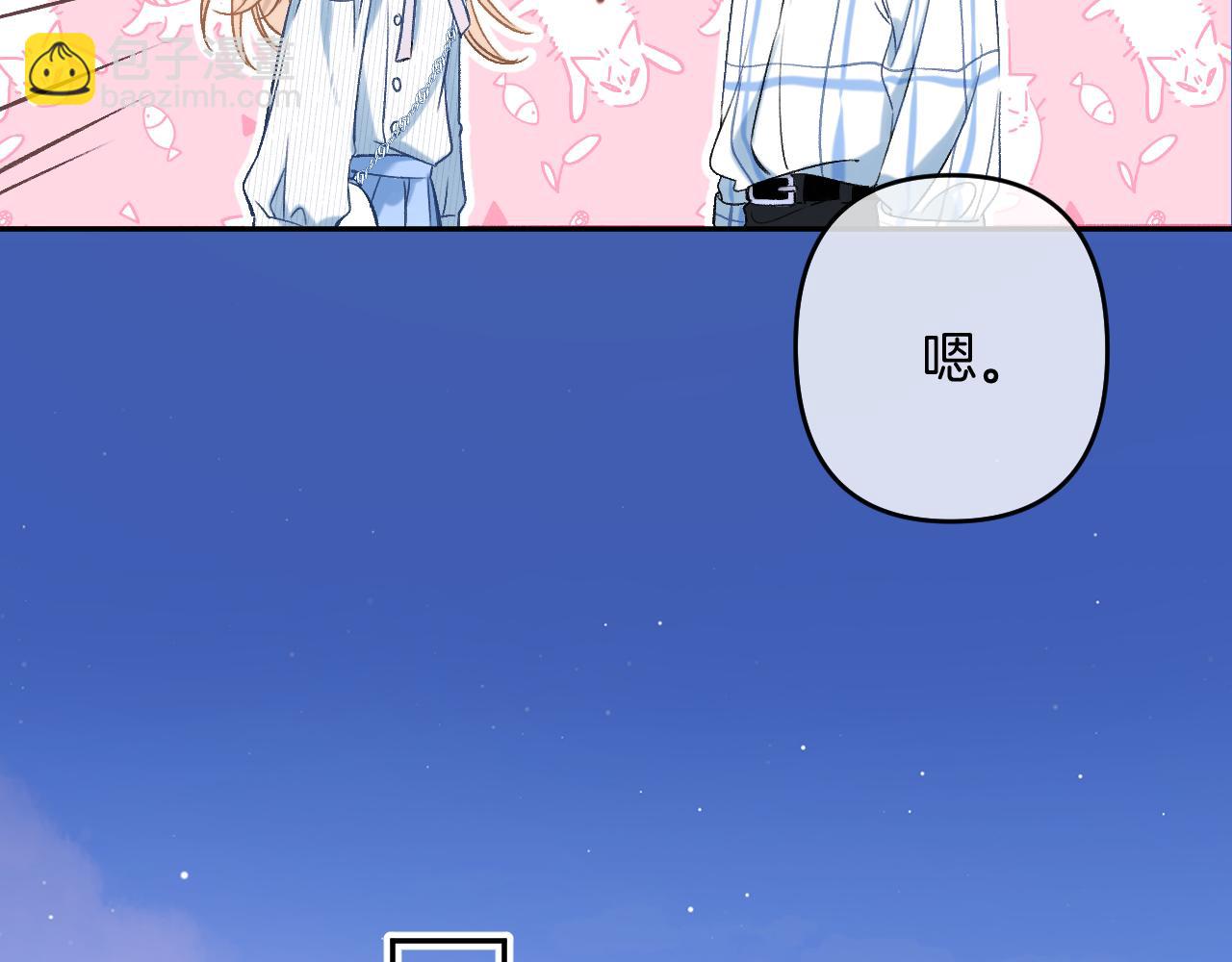 偷偷藏不住 - 31 像不像(3/4) - 2