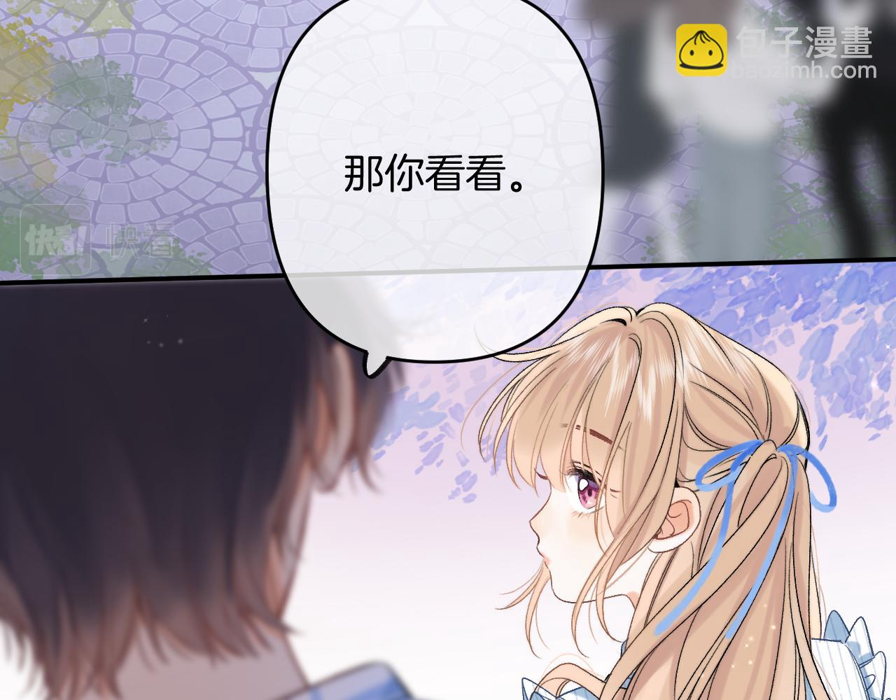 偷偷藏不住 - 31 像不像(3/4) - 8