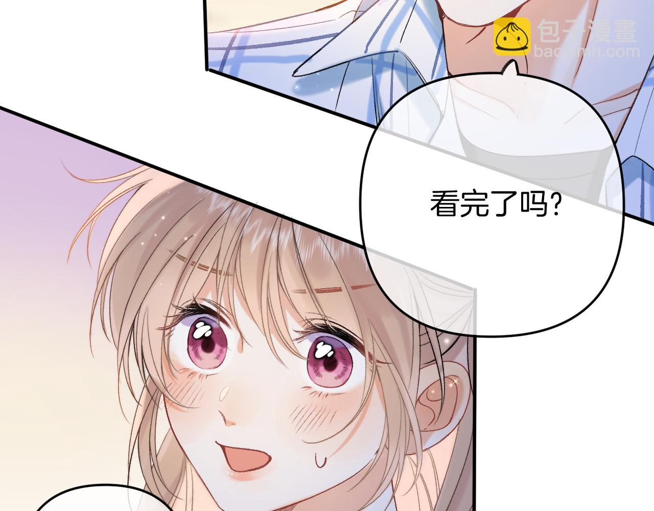 偷偷藏不住 - 31 像不像(3/4) - 8