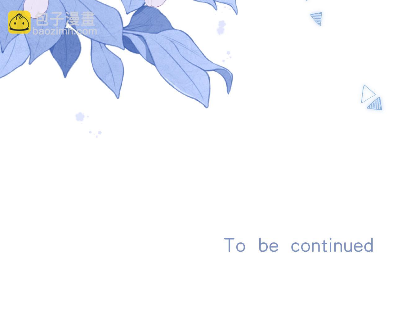 偷偷藏不住 - 31 像不像(3/4) - 5