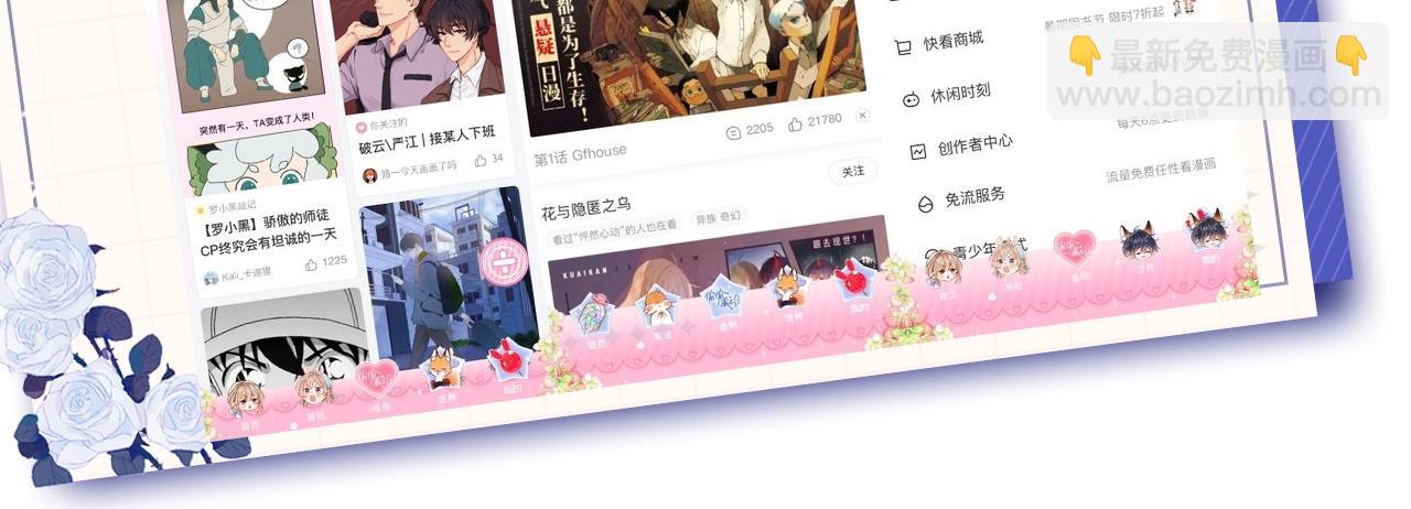 偷偷藏不住 - 31 像不像(3/4) - 1