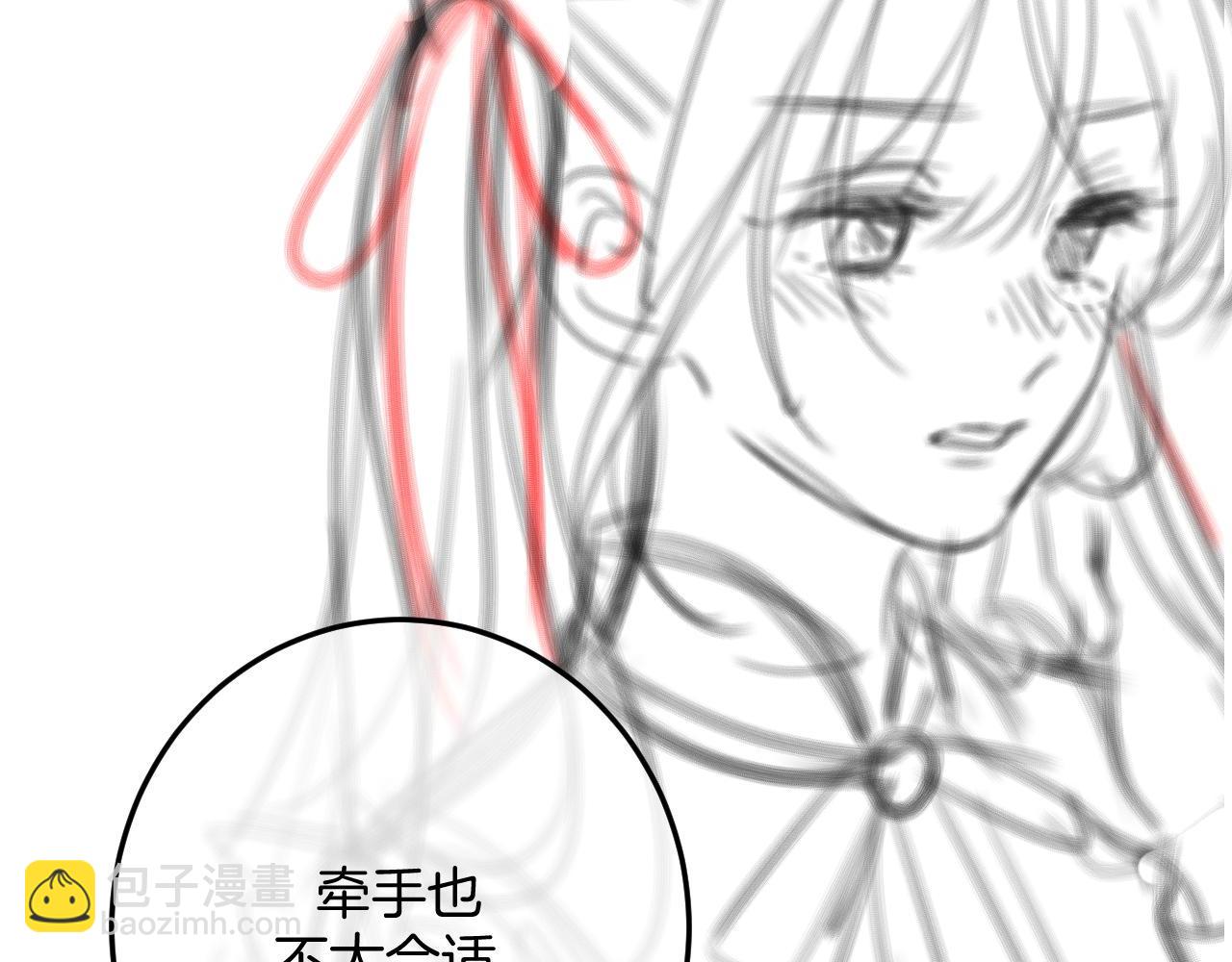 偷偷藏不住 - 31 像不像(3/4) - 7