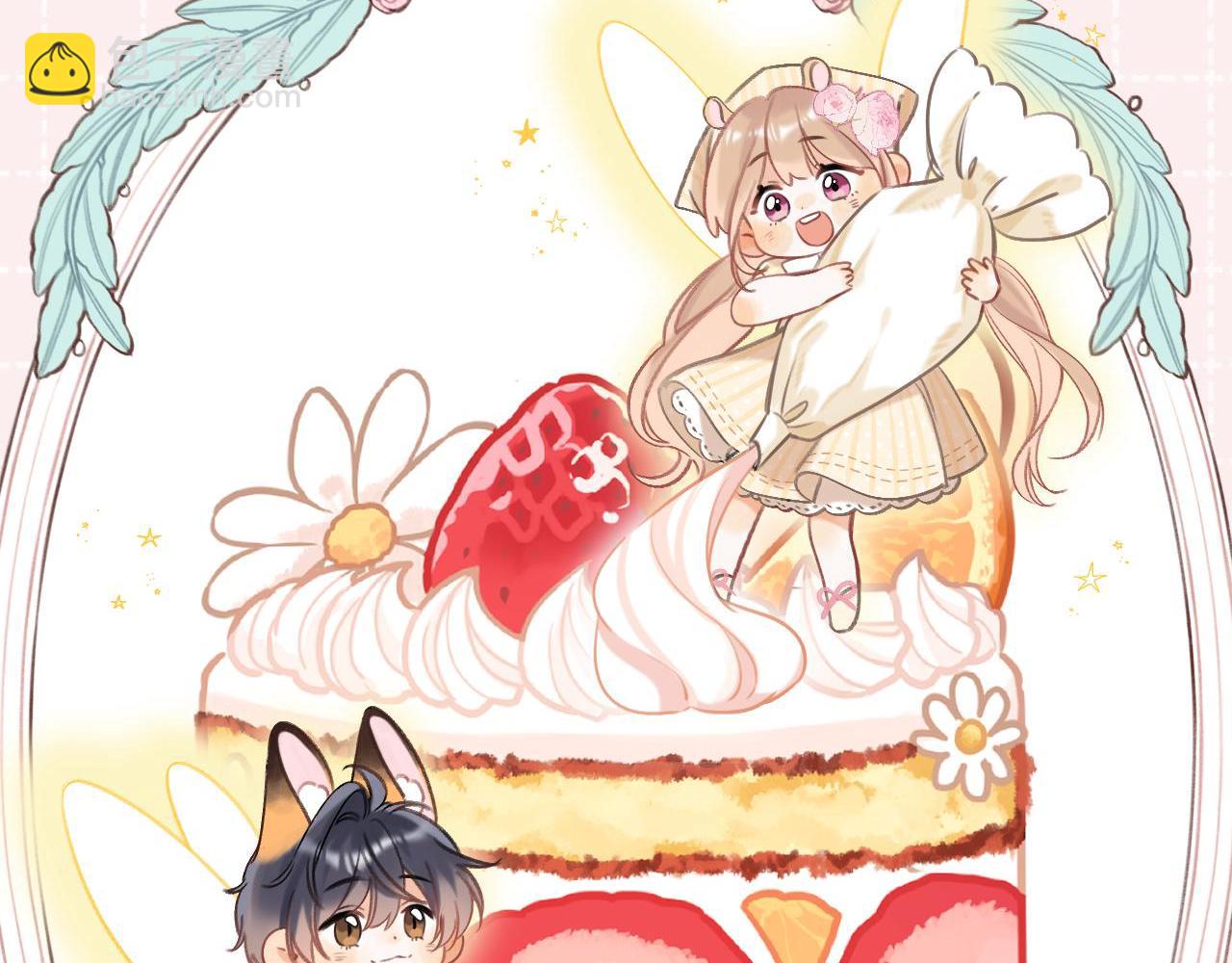 偷偷藏不住 - 31 像不像(3/4) - 5