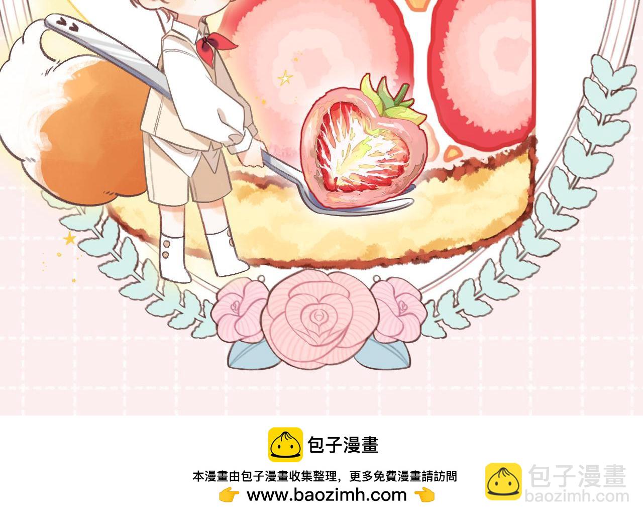 偷偷藏不住 - 31 像不像(3/4) - 6