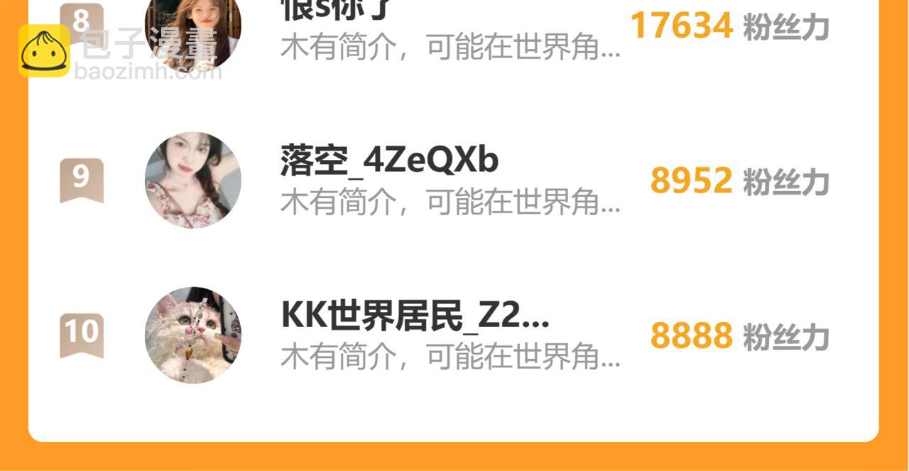 偷偷藏不住 - 31 像不像(4/4) - 1