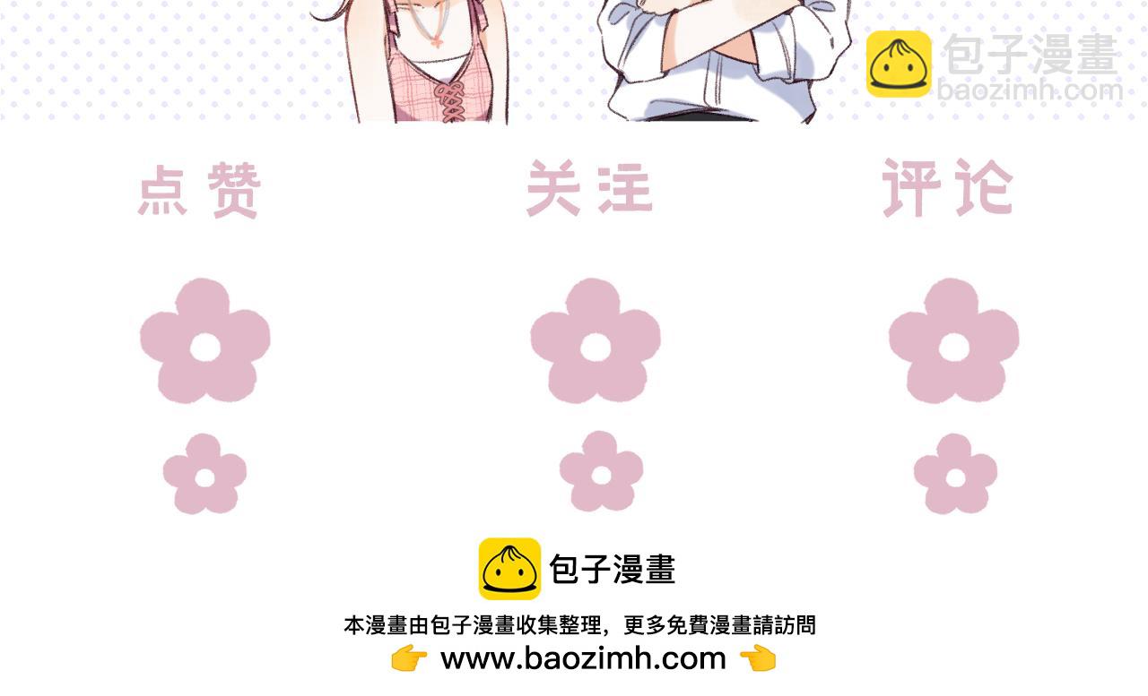 偷偷藏不住 - 31 像不像(4/4) - 1