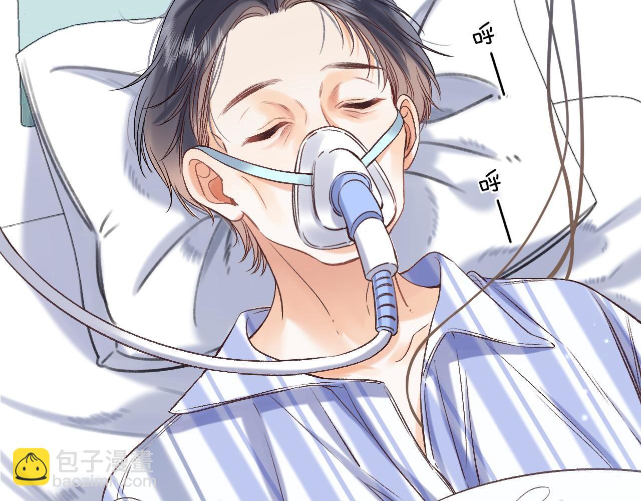 偷偷藏不住 - 31 像不像(1/4) - 2