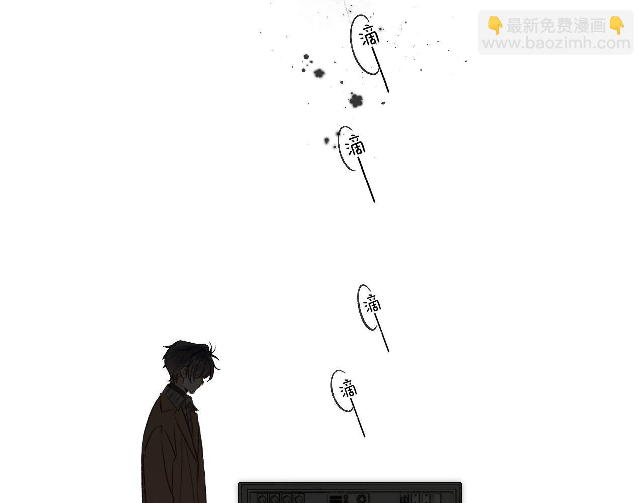 偷偷藏不住 - 31 像不像(1/4) - 5