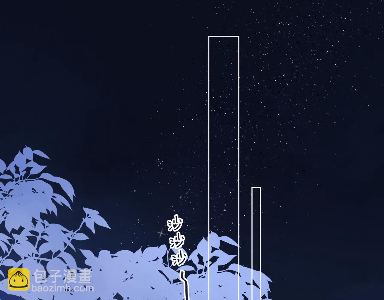 偷偷藏不住 - 31 像不像(1/4) - 1