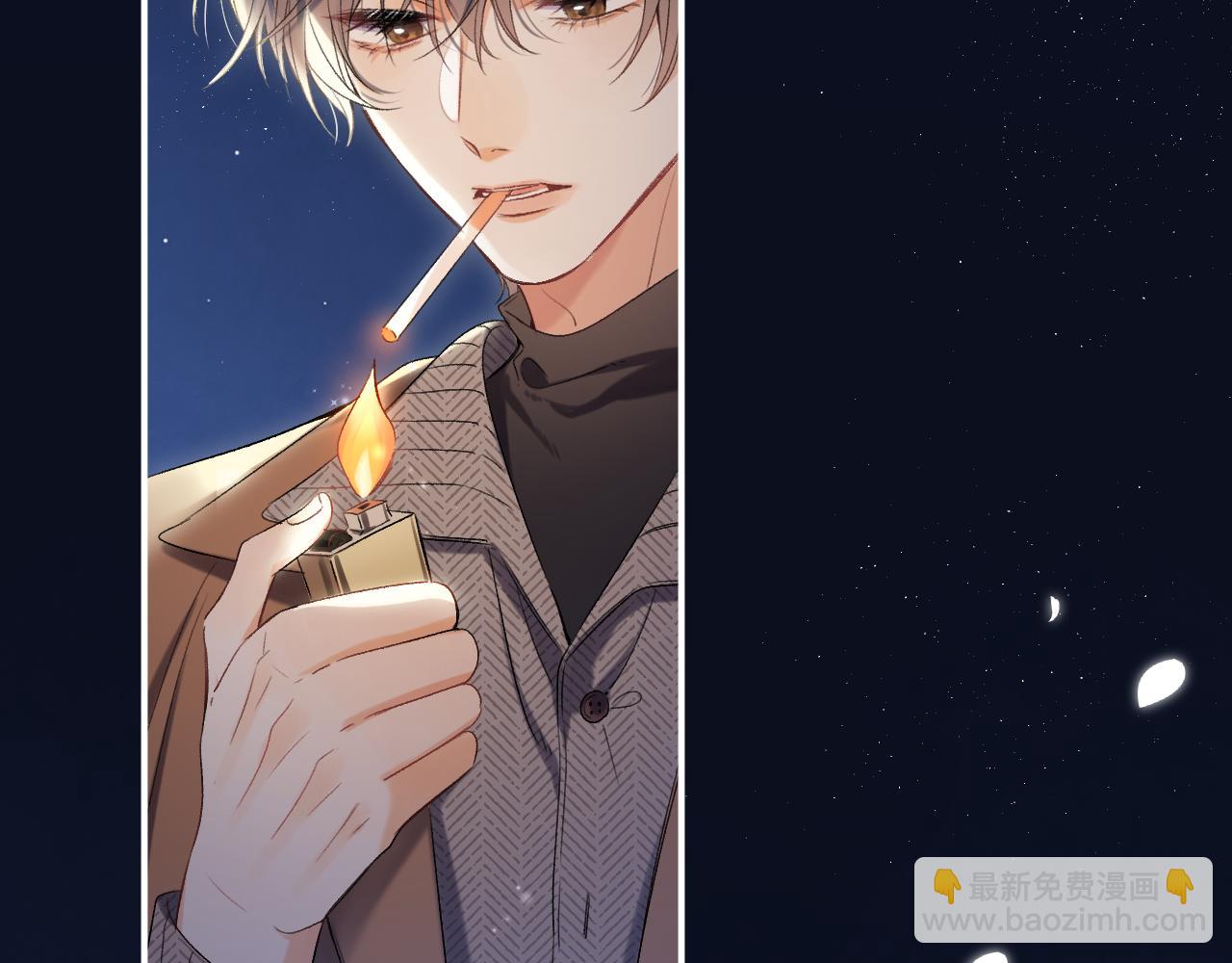 偷偷藏不住 - 31 像不像(1/4) - 6