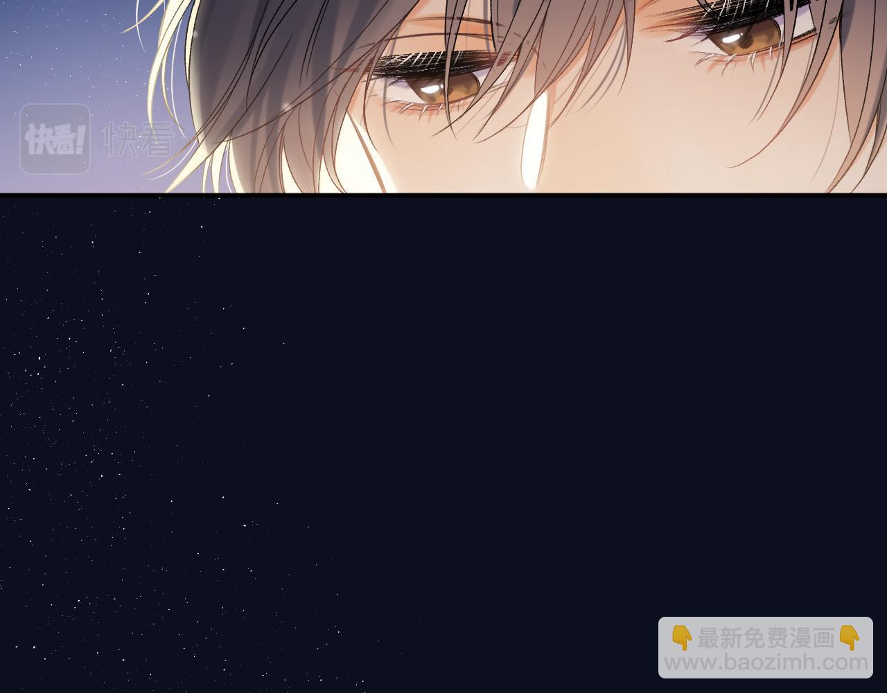 偷偷藏不住 - 31 像不像(1/4) - 5