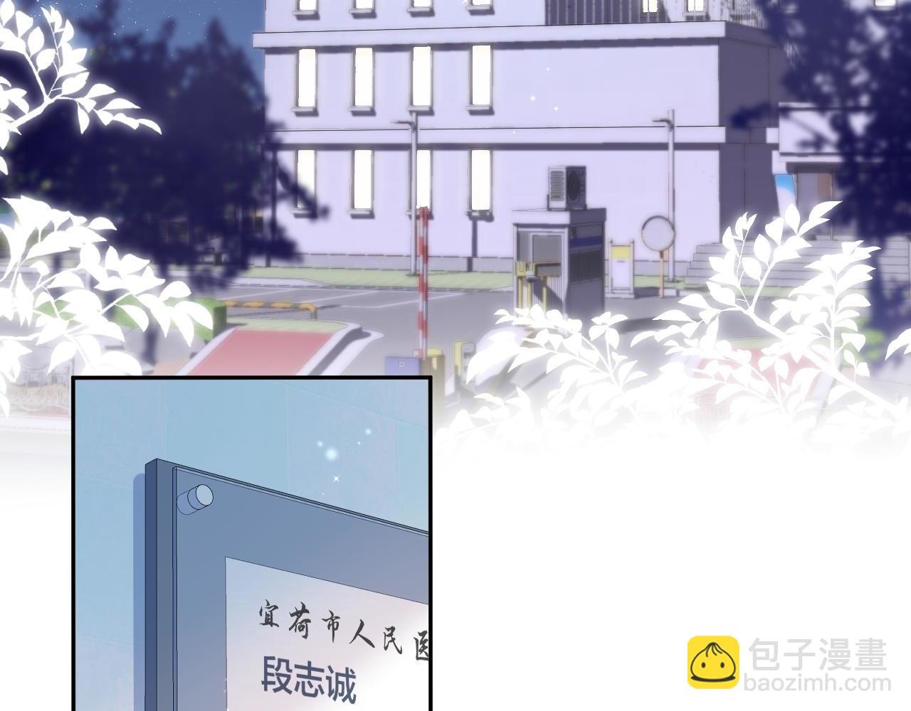 偷偷藏不住 - 31 像不像(1/4) - 4