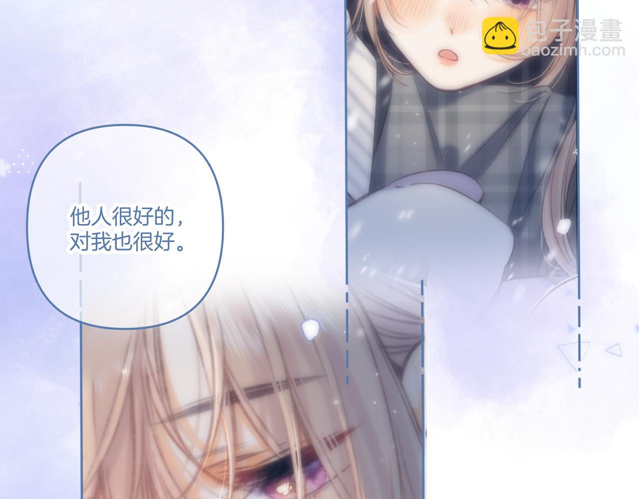 偷偷藏不住 - 31 像不像(1/4) - 3