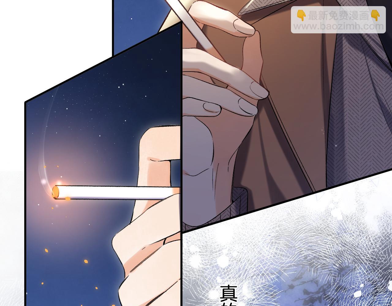 偷偷藏不住 - 31 像不像(1/4) - 6