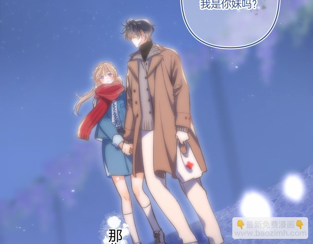 偷偷藏不住 - 31 像不像(1/4) - 8