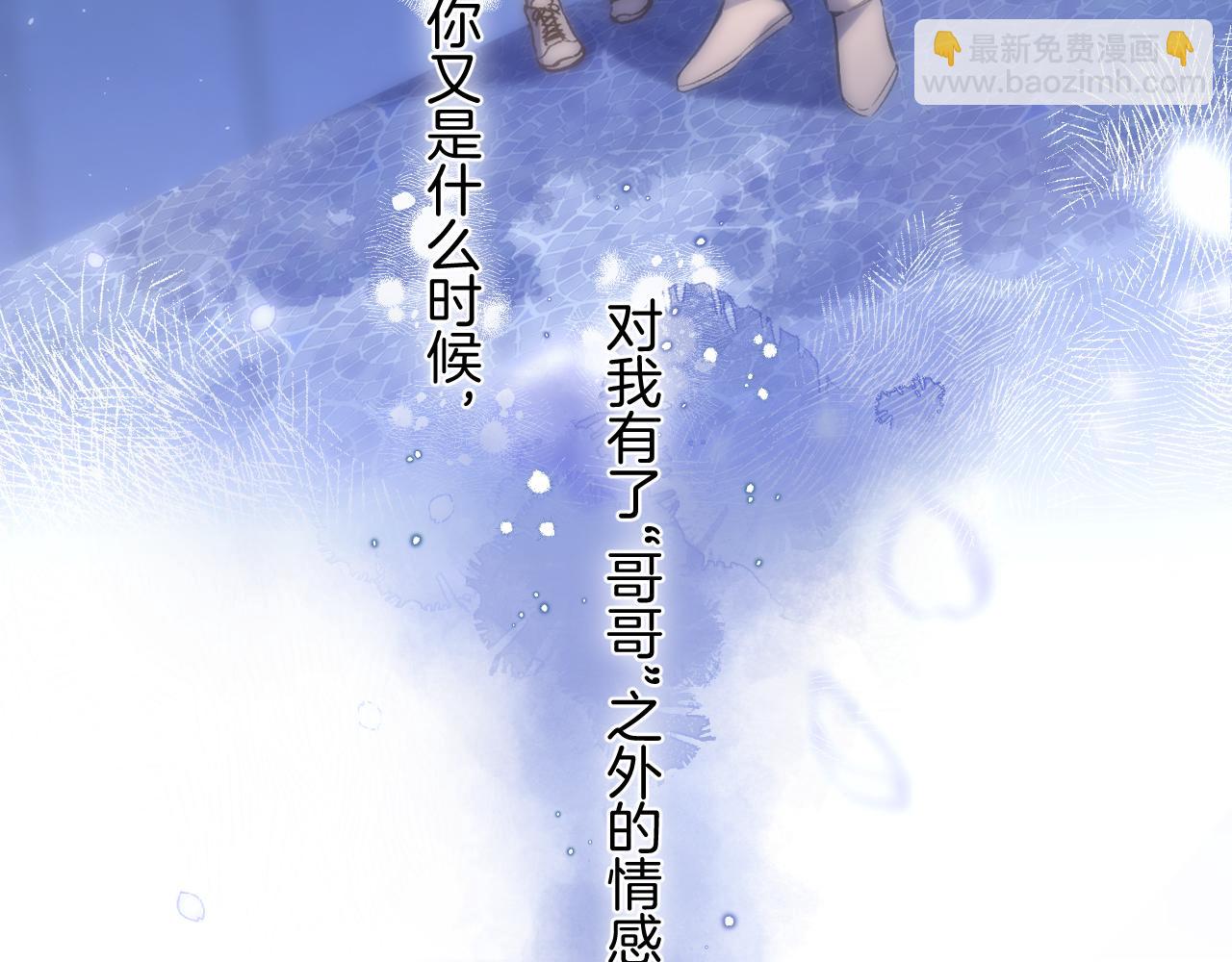 偷偷藏不住 - 31 像不像(1/4) - 1