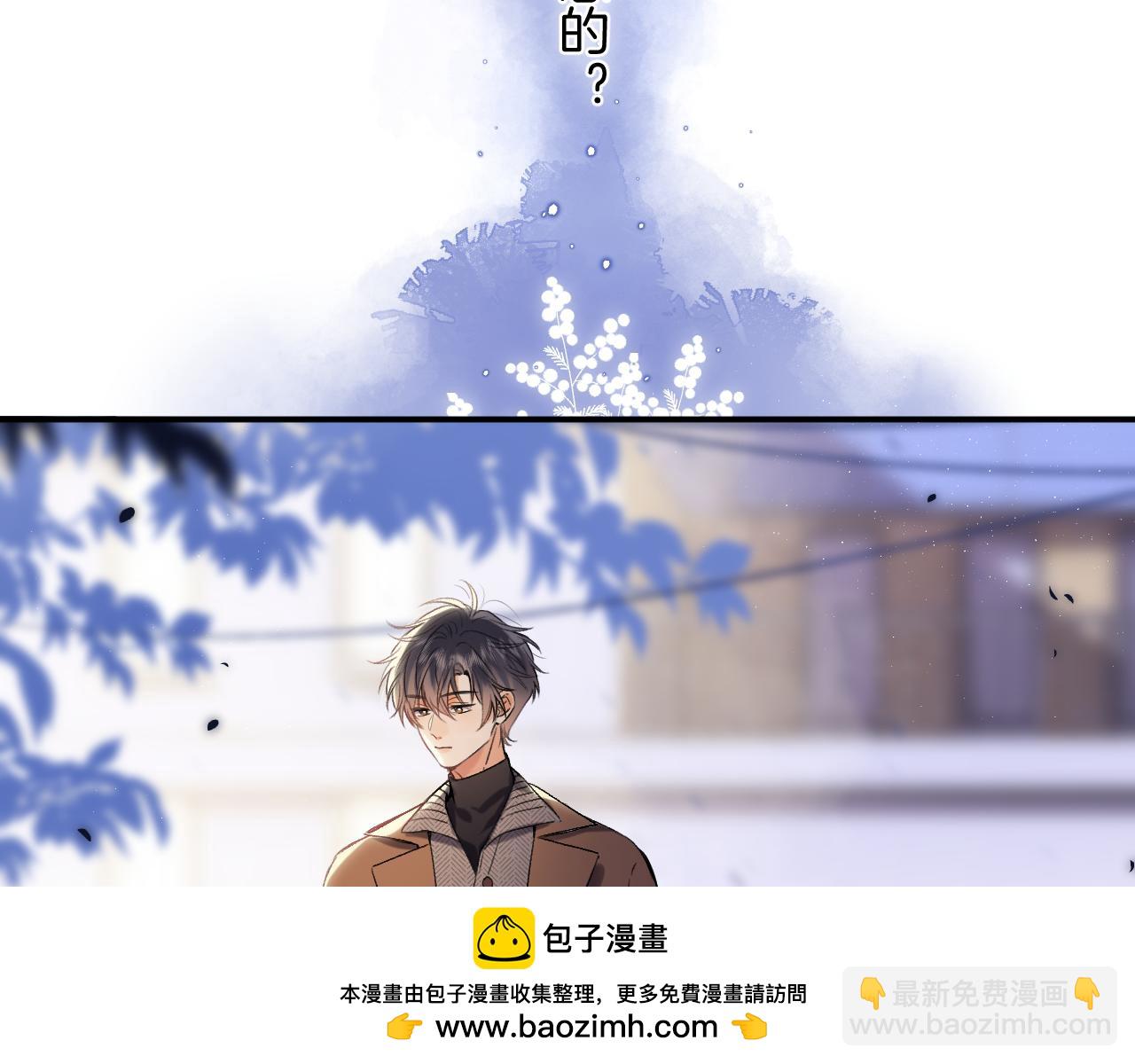 偷偷藏不住 - 31 像不像(1/4) - 2