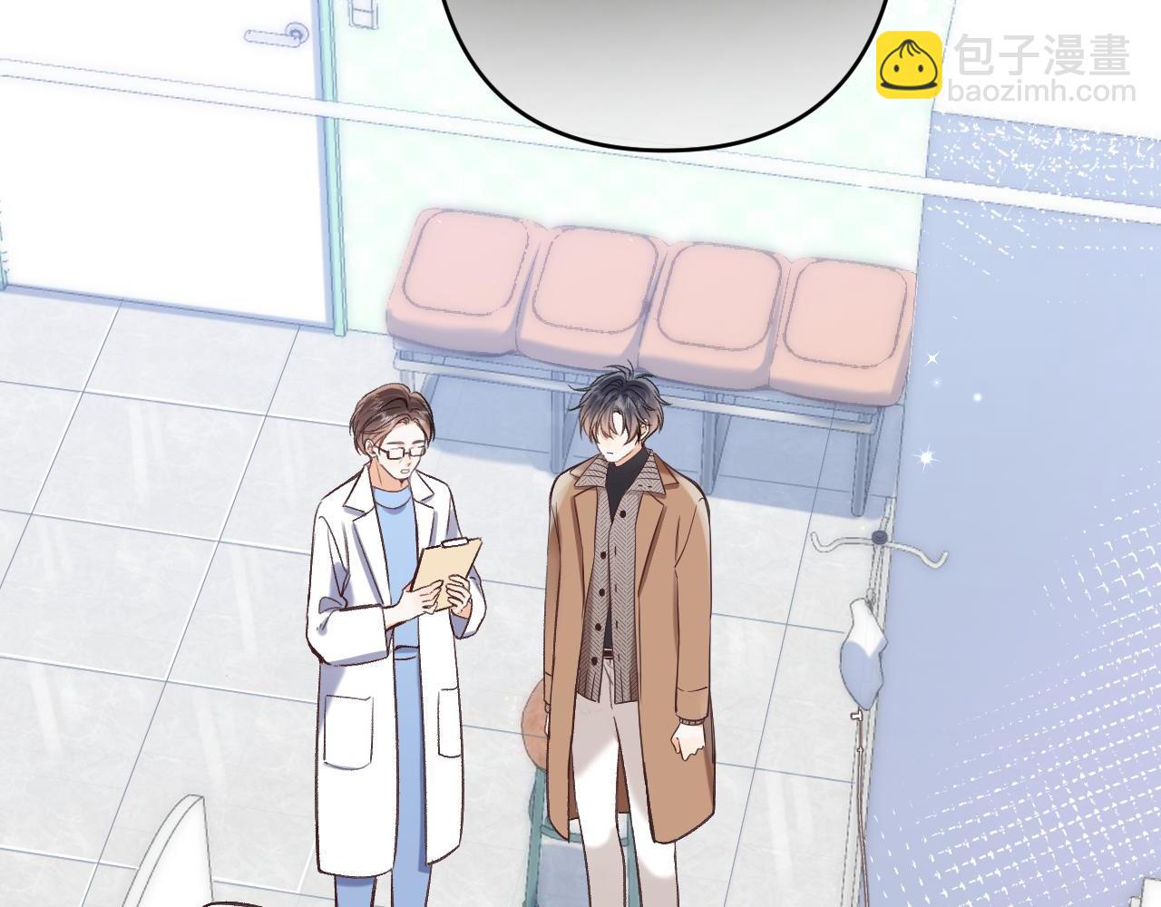 偷偷藏不住 - 31 像不像(1/4) - 6