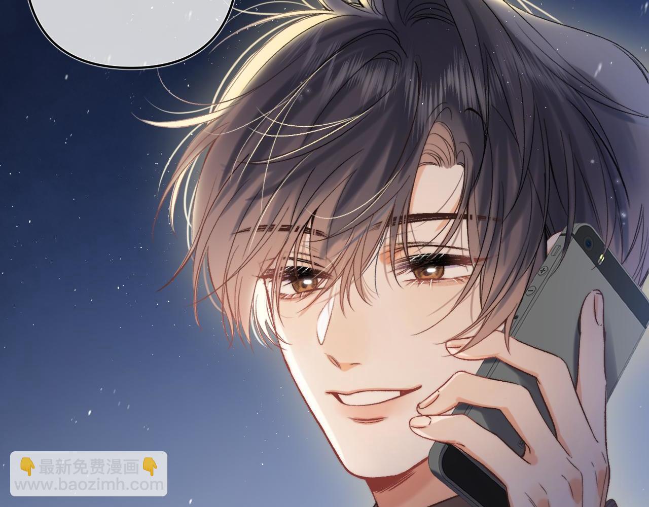 偷偷藏不住 - 31 像不像(2/4) - 1