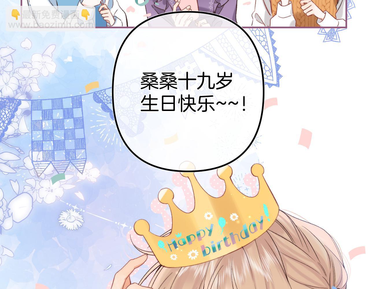 偷偷藏不住 - 31 像不像(2/4) - 4