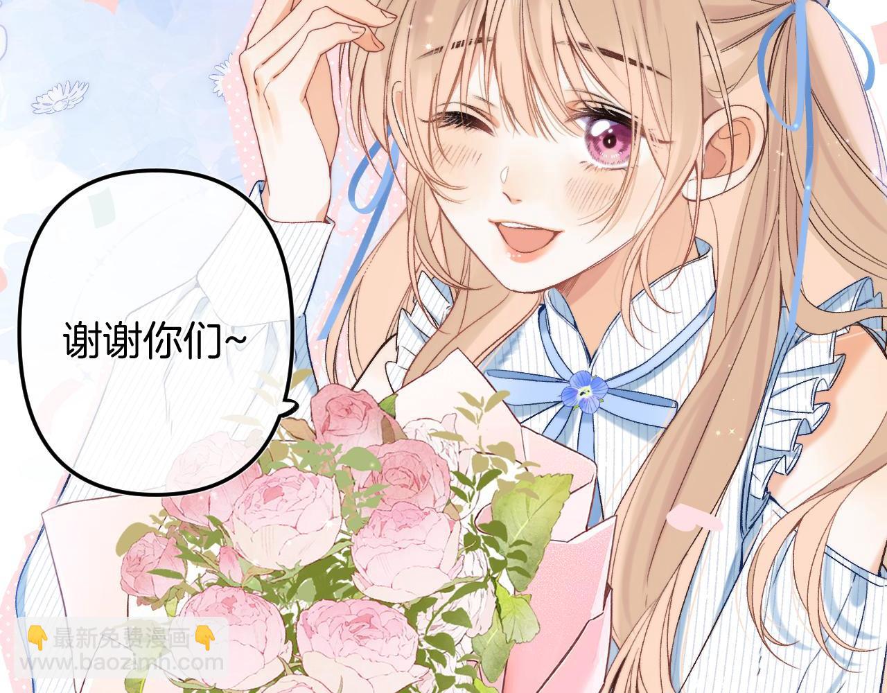 偷偷藏不住 - 31 像不像(2/4) - 5